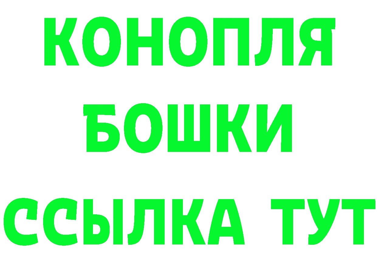 ГАШ Ice-O-Lator зеркало darknet mega Биробиджан